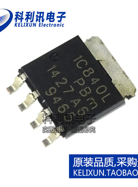 全新原装进口 PSMN1R8-40YLC 1C840L 电机驱动芯片 贴 SOT669正品