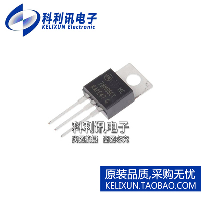 科利讯电子 MC78M05CTG MC78M05CT 全新原装ON进口 TO220直插