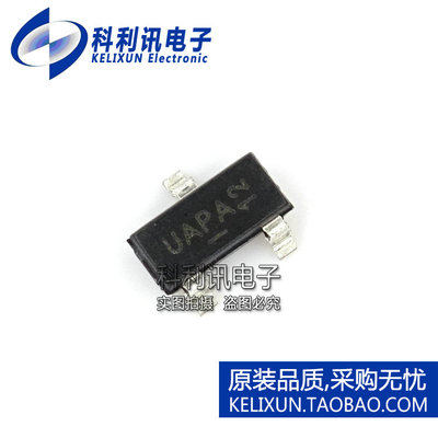 全新 AO3160 SOT23 600V 40mA N沟道MOS场效应管 丝印UAPA 原装