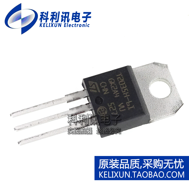 全新原装ST进口 T2035H-6I 直插三极管 三端双向可控硅 TO220