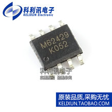 全新 FM62429 M62429 贴片SOP8 数字电位器芯片 SOP-8 全新质优