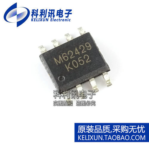 全新 FM62429 M62429 贴片SOP8 数字电位器芯片 SOP-8 全新质优