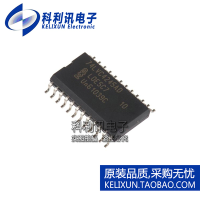 全新原装正品 74LVC4245AD 总线收发器 贴片 SOP-24 科利讯电子
