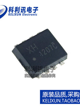 RQ1C075UNTR N通道MOSFET 丝印XH 20V 7.5A TSMT8贴片 全新原装