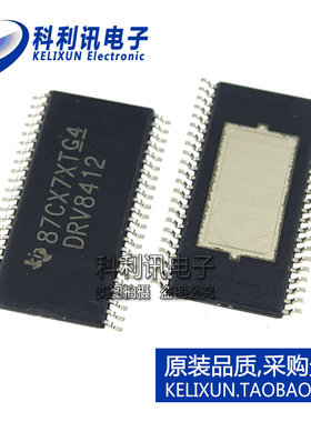 全新 DRV8412 HTSSOP44 DRV8412DDWR 全桥电机驱动器 全新原装