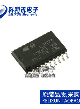进口 L297D SOP20 L297DD 步进电机控制器 全新原装ST质量保证