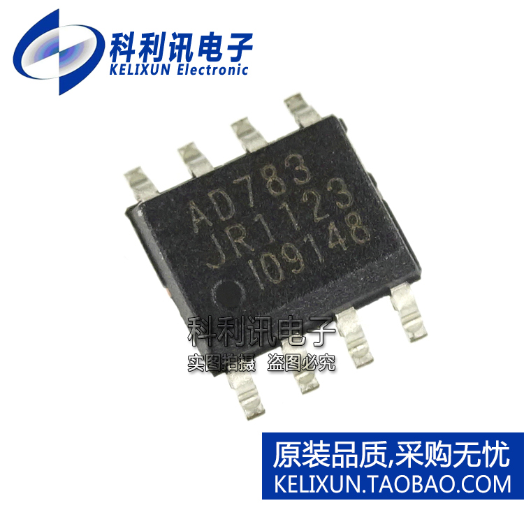 全新原装进口 AD783JRZ AD783贴片 采样/保持放大器芯片 SOP8正品
