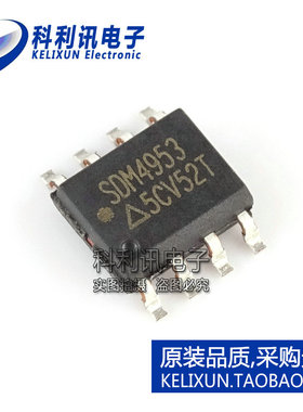 全新 SDM4953 MOS场效应管 原装 CEM4953 SI4953DY-T1 SM4953