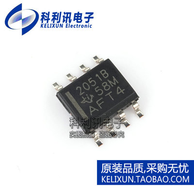 全新 TPS2051BDR SOP8 2051B USB配电开关 全新原装TI正品
