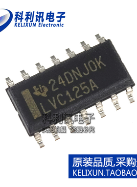 全新原装进口 SN74LVC125ADR 四路缓冲器芯片 LVC125A SOIC14正品