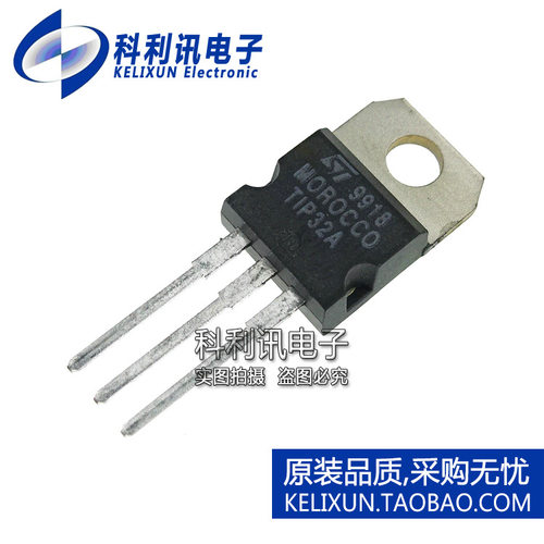全新原装ST进口 TIP32A PNP硅功率晶体管 3A/60V 直插 TO-220正品
