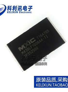 MX30LF1G08AA-TI 1Gbit闪存存储芯片 TSOP48 全新原装进口正品