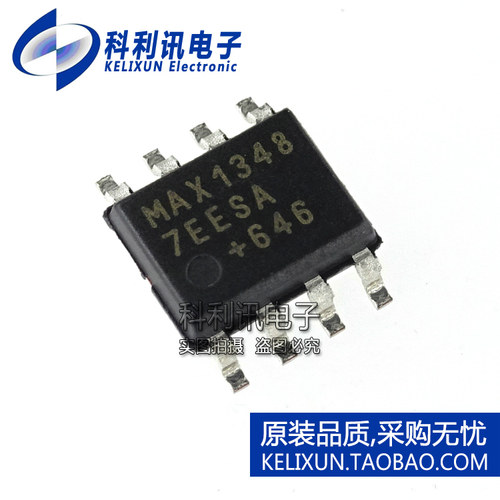 全新 MAX13487EESA SOP8 RS-485/422收发器 原装进口