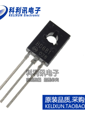 全新原装ON进口 BD681G TO126 100V/4A/40W NPN达林顿功率晶体管