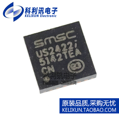 全新原装进口 USB2422-I/MJ USB2.0集线控制器 US2422iQFN24正品