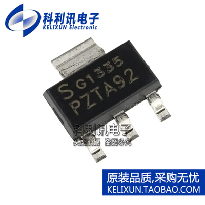 全新 PZTA92 PZTA92T1G ZTA92 贴片 高电压双极PNP晶体管 SOT-223