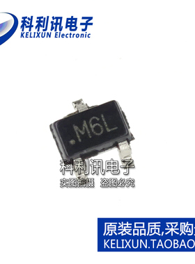 全新原装ADI进口 ADM803LAKSZ 贴片 丝印M6L 微处理器 SOT23正品