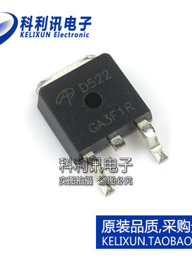 全新 AOD522P AOD522 30V 46A 5.2毫欧 代替FQD60N03L FDD8796
