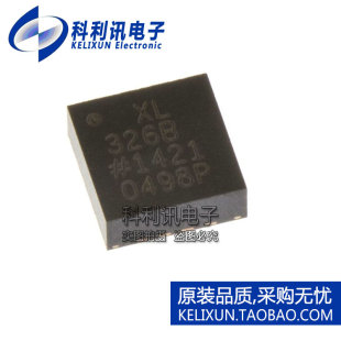 进口 ADXL326BCPZ LFCSP-16 XL326B 3轴加速计 全新进口ADI正品