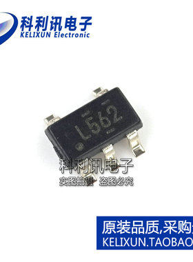 TPS560200DBVR 丝印L562 SOT23-5 开关稳压器 全新原装TI正品