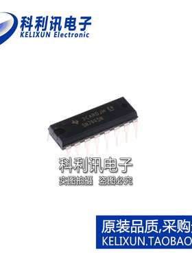 科利讯 全新原装进口 SN7445N 直插DIP16脚集成块集成电路芯片IC