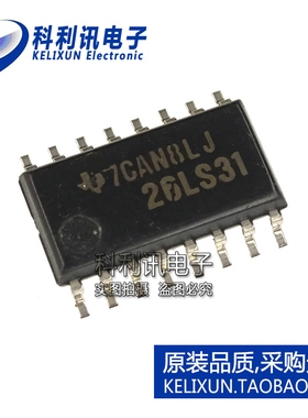 全新原装TI进口 AM26LS31CNSR 26LS31 四路驱动器芯片 SOP16正品