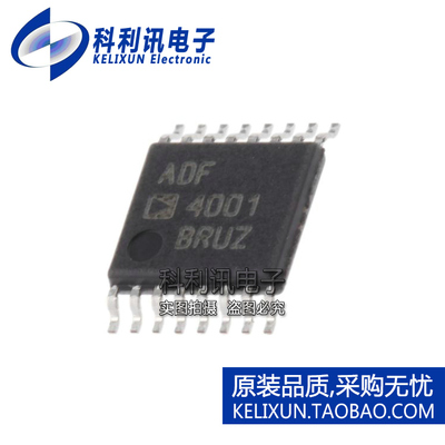 全新原装ADI进口 ADF4001BRUZ 4001BRUZ 贴片 频率合成器 TSSOP16