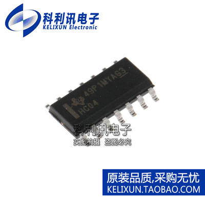 全新原装TI进口 SN74HC04DR 贴片 丝印HC04 逻辑/六路转换芯片