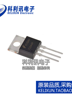 全新 HUF75344P3 75344P N沟道 场效应管 MOS晶体管三极管 原装