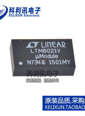 进口 LTM8021IV LGA35 LTM8021V 降压控制器 全新原装正品
