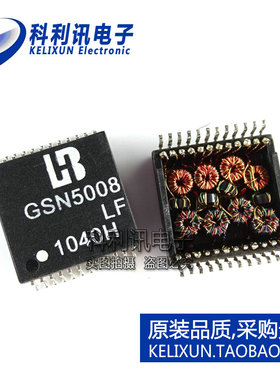 全新 GSN5008LF 1000M网络变压器 GSN5008 SOP16 全新原装正品