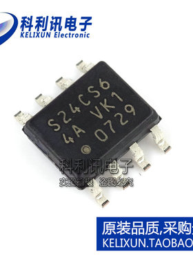 全新 S-24CS64A0I-J8T1G S24CS64A EEPR0M存储器 日本精工原装