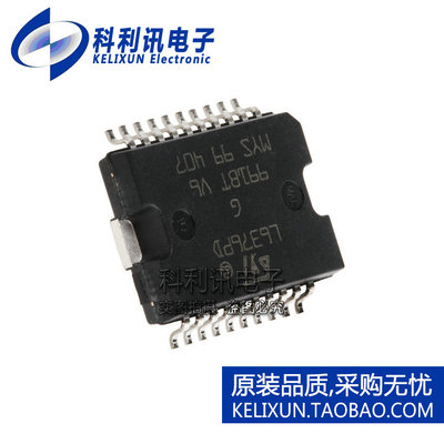 进口 L6376D HSOP-20 四功率多路复用器 全新原装正品