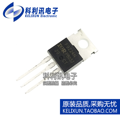 全新原装进口 IRF9Z24N F9Z24N P沟道 12A/55V 焊机常用场效应管