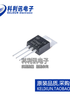 全新原装ON进口 LM317MABTG LM317MABT 线性稳压器 TO220直插