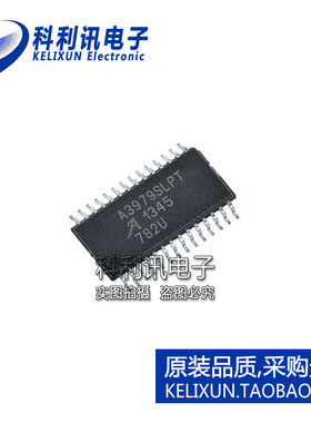 进口 A3979SLPTR-T TSSOP28 步进电机驱动器 全新原装正品