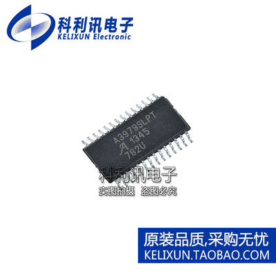 进口 A3979SLPTR-T TSSOP28 步进电机驱动器 全新原装正品