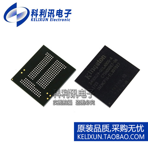 全新原装进口 16EMCP16-EL3DT527 通信内存IC BGA221正品