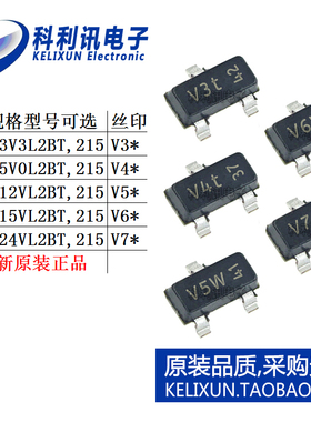 PESD 3V3 5V0 12V 15V 24V L2BT 215瞬态电压抑制二极管SOT23正品
