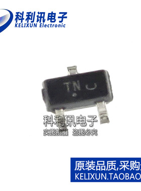 全新原装进口 NTA4151PT1G 贴片 P沟道MOSFET 丝印TN SOT-416正品