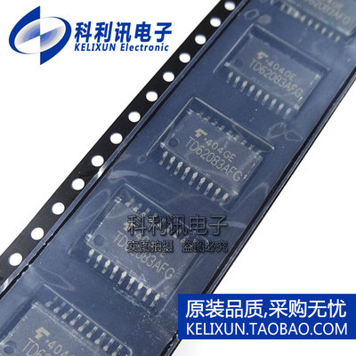 全新 TD62083AFG SOP18-7.2mm 达林顿驱动器 进口全新原装正品