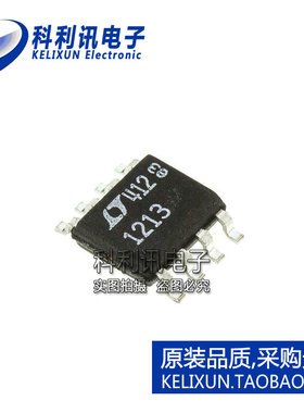 进口 LT1213CS8 SOP8 1213 运算放大器 全新原装LT凌特正品