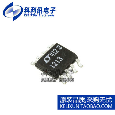 进口 LT1213CS8 SOP8 1213 运算放大器 全新原装LT凌特正品