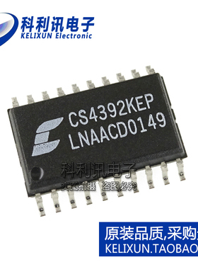 全新正品CS4392-KS EP CS4392KEP CS4392KS 贴片SOP20