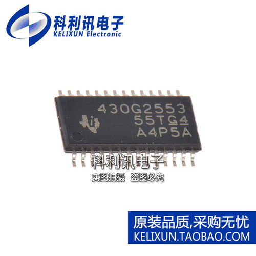 进口 MSP430G2553IPW28R TSSOP28 430G2553 微控制器 全新原装