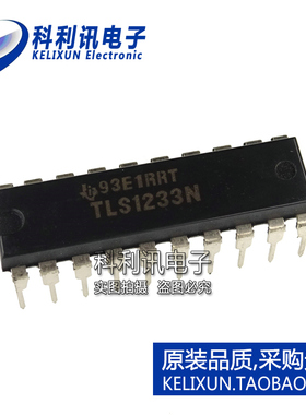 进口 TLS1233N DIP20 视频前置放大器 全新原装正品