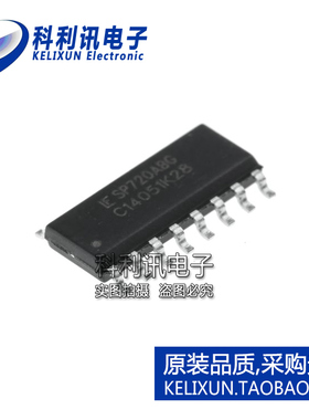 全新原装进口 SP720ABG SOP16 TVS瞬态电压保护IC 电路保护芯片