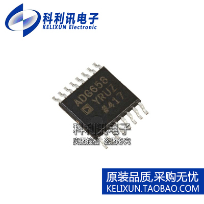 全新原装ADI进口 ADG658YRUZ ADG658 贴片 多路复用器 TSSOP-16