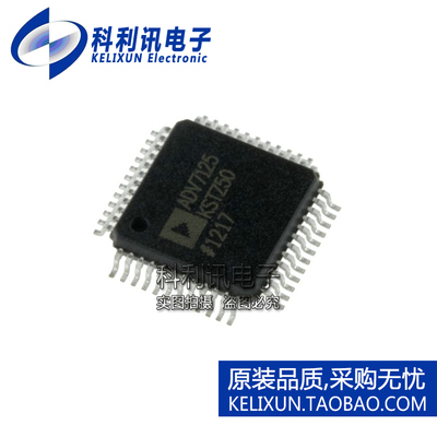 全新原装ADI进口 ADV7125KSTZ50 ADV7125 视频数模转换器 LQFP-48
