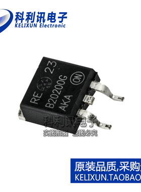 全新原装ON进口 MBRB20200CTG B20200G TO26-3 肖特基势垒二极管